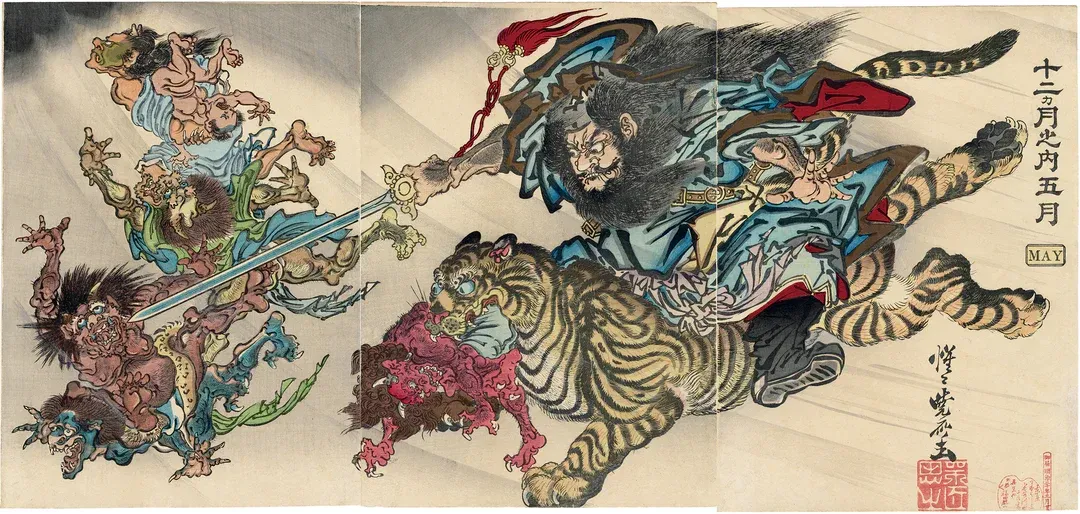 Kawanabe Kyosai 河鍋 暁斎: Shoki Riding a Tiger and Chasing Demons