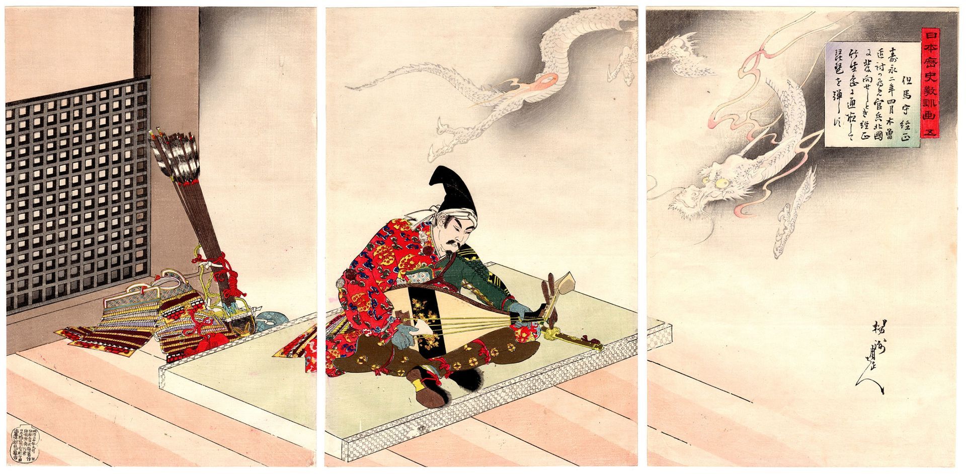 TSUNEMASA AND THE WHITE DRAGON, print by Toyohara Chikanobu