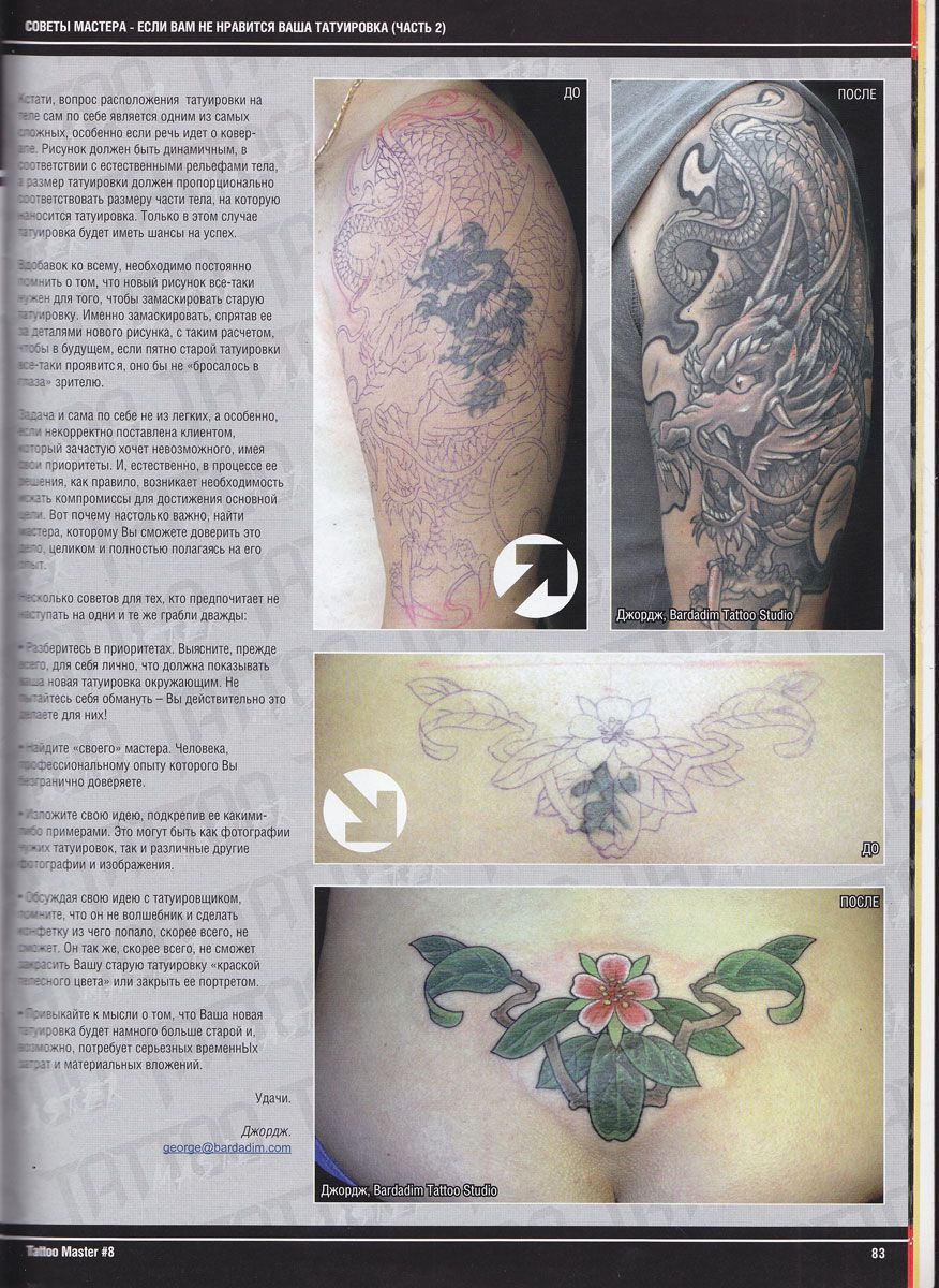 A magazine is open to a page with a picture of a tattoo