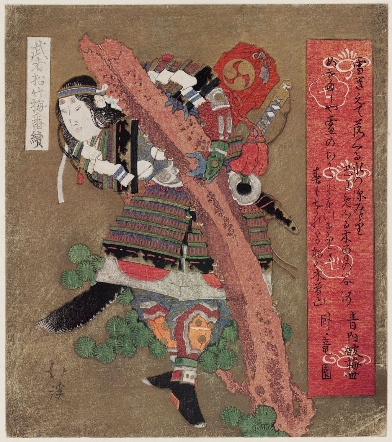 Totoya Hokkei Tomoe Gozen and the Pine Tree, from the series Warrior