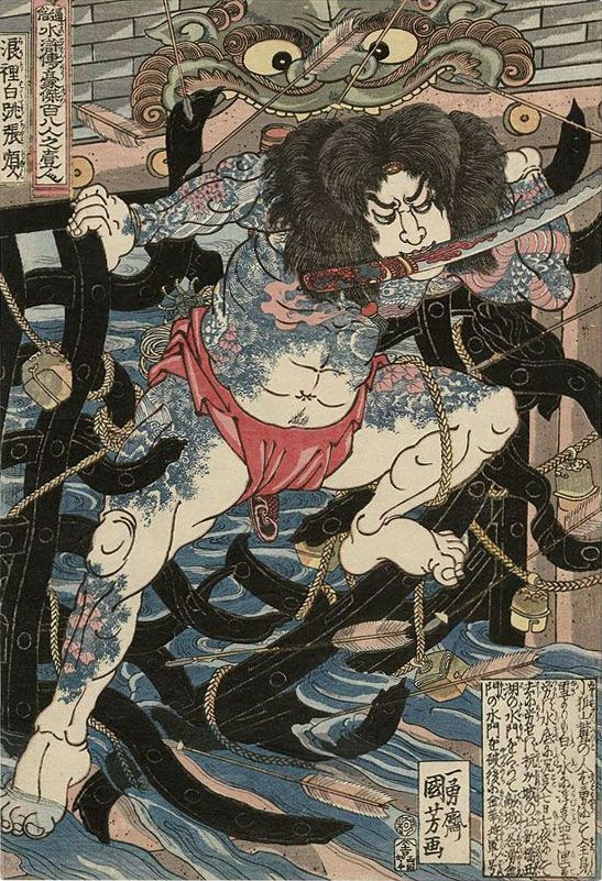 Utagawa Kuniyoshi, c. 1827-1830
