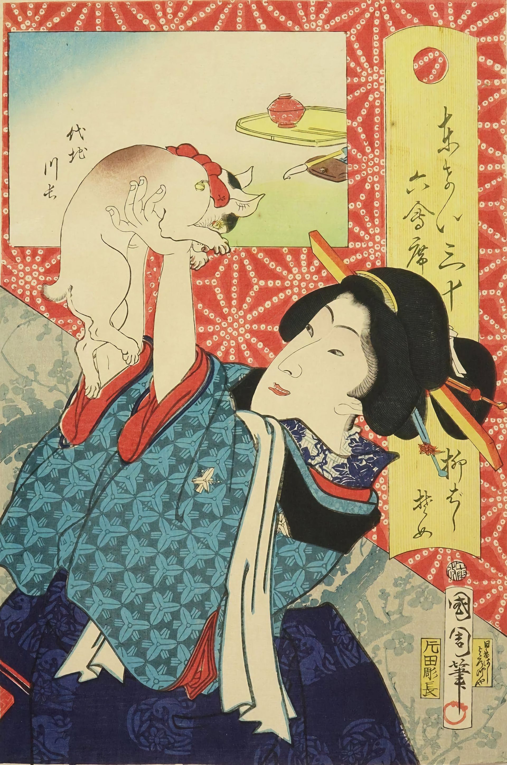 geisha and a cat