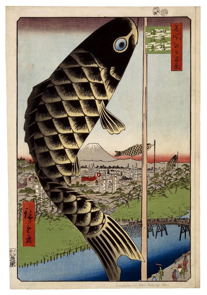 Utagawa Ando Hiroshige : Suido Bridge and Surugadai (1857)