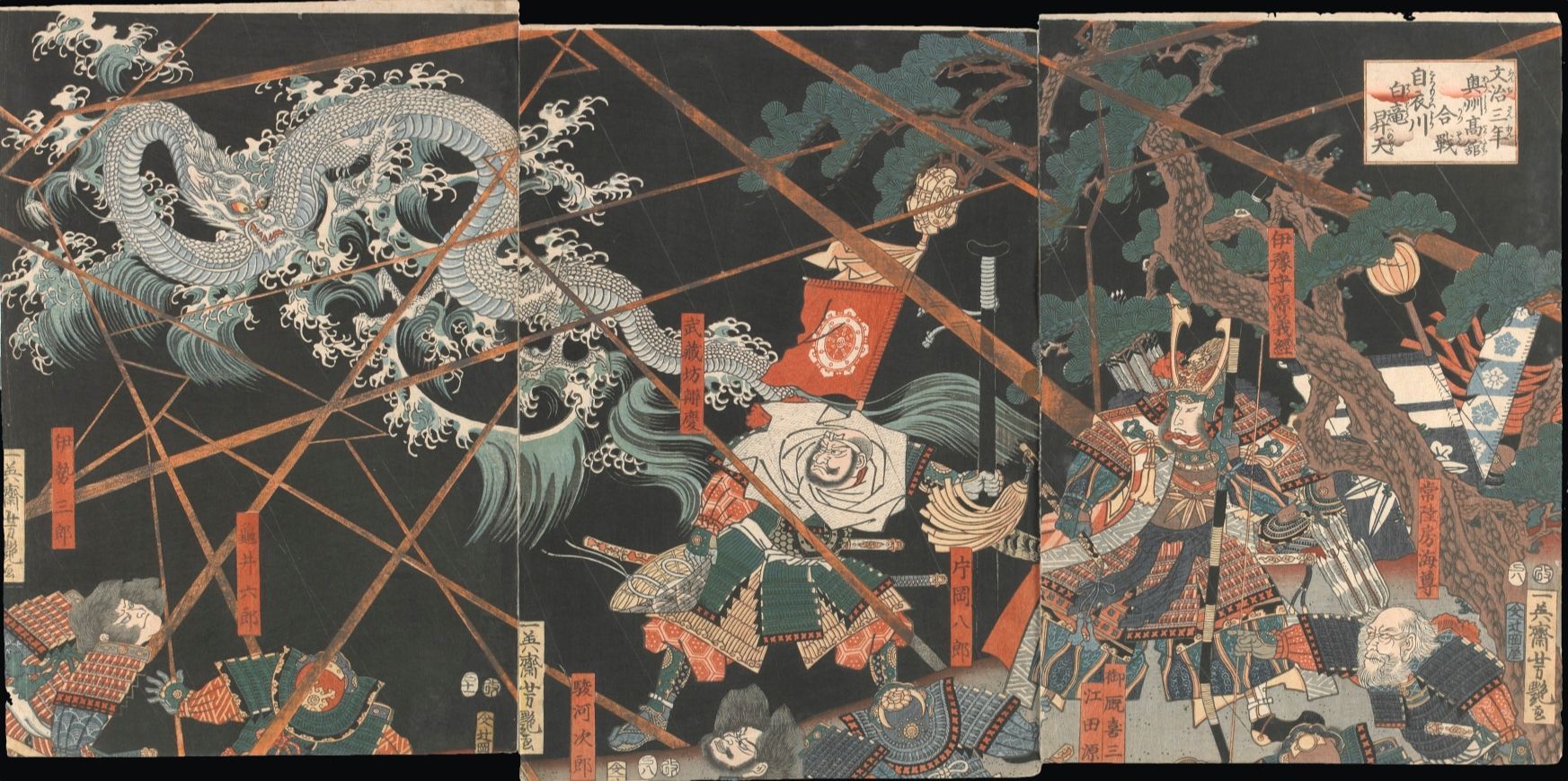 a painting of a dragon surrounded by trees and people