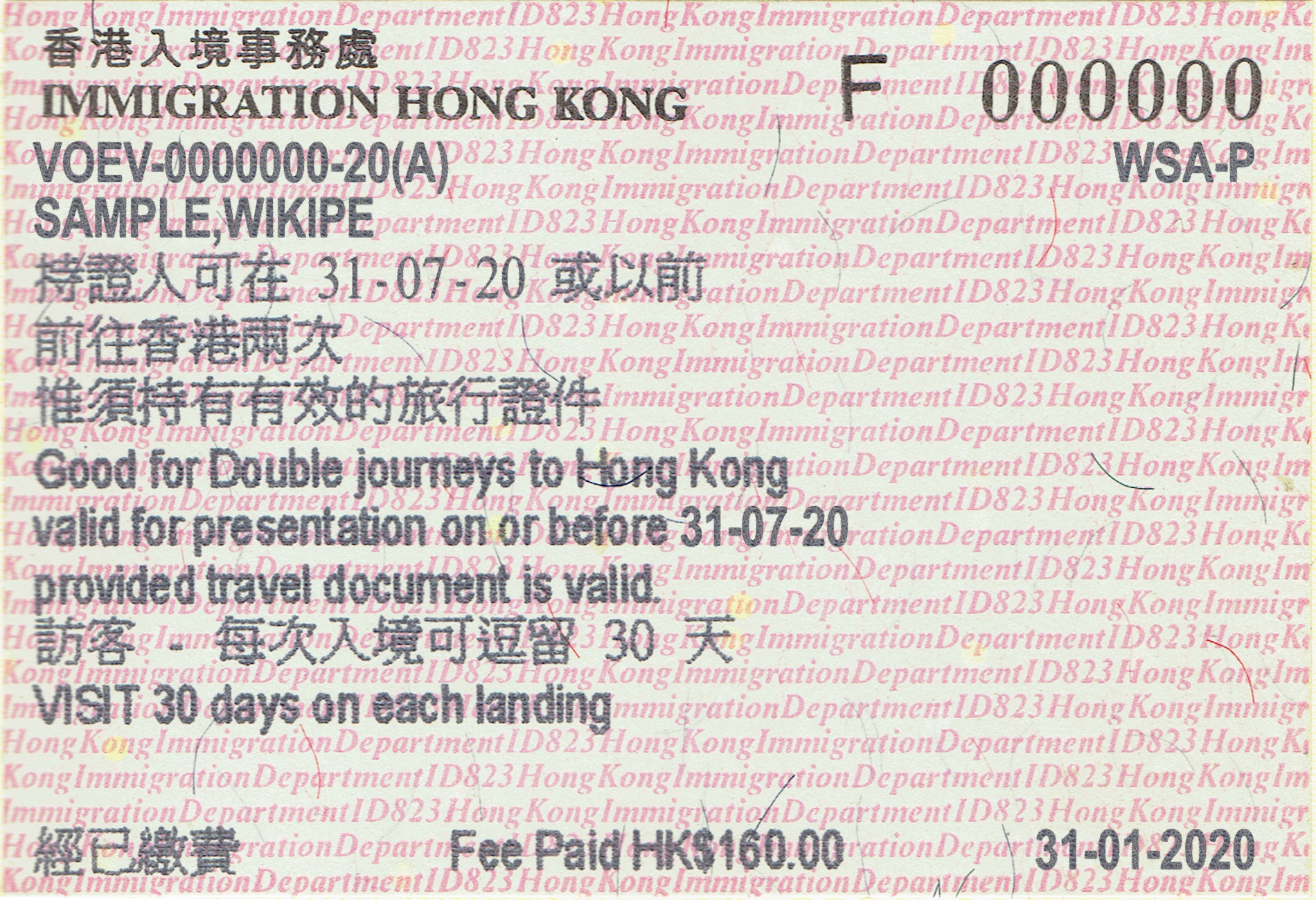 Visa Hong Kong