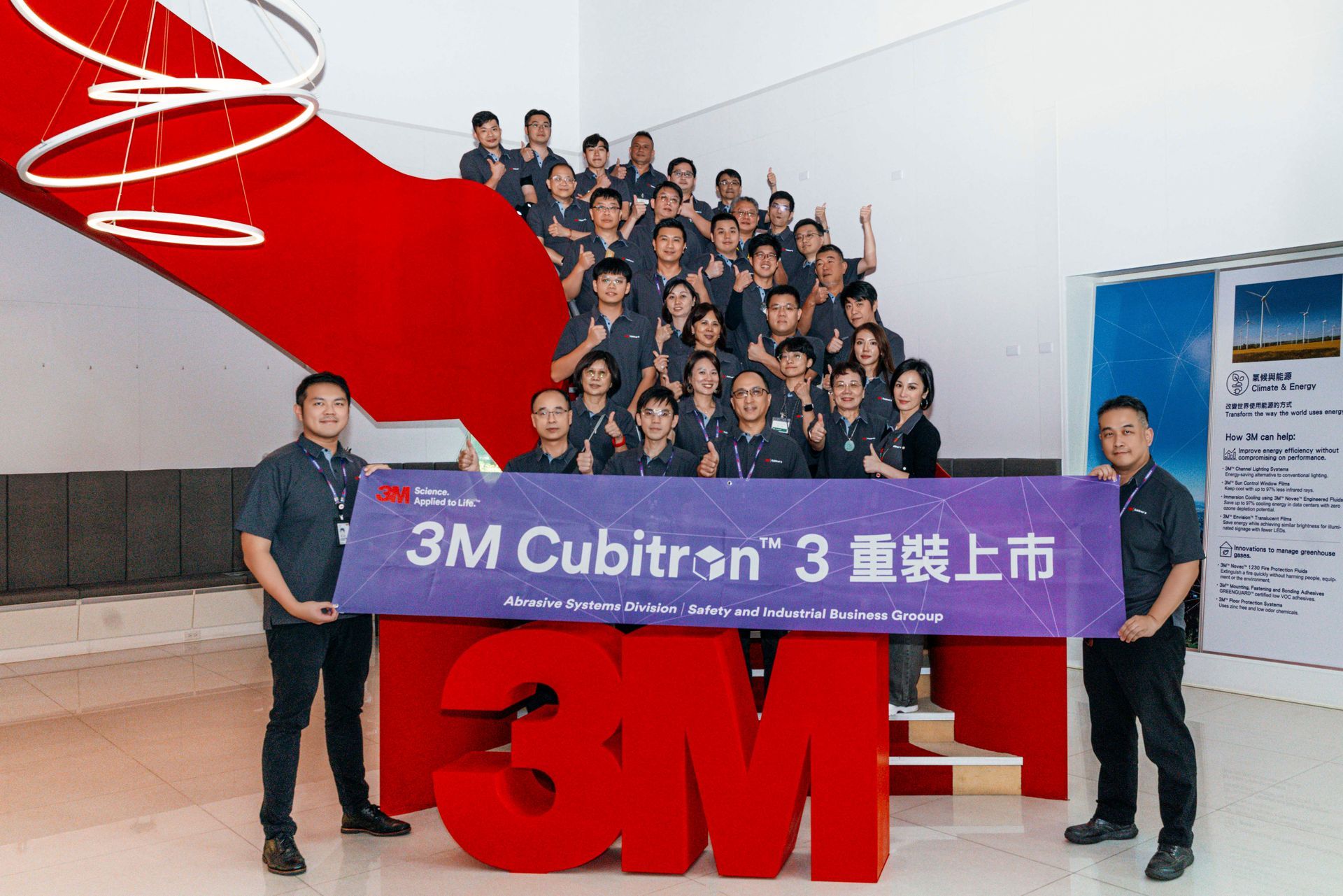 3M Cubitron新品上市發表會，團隊合影活動紀錄，企業品牌活動現場攝影