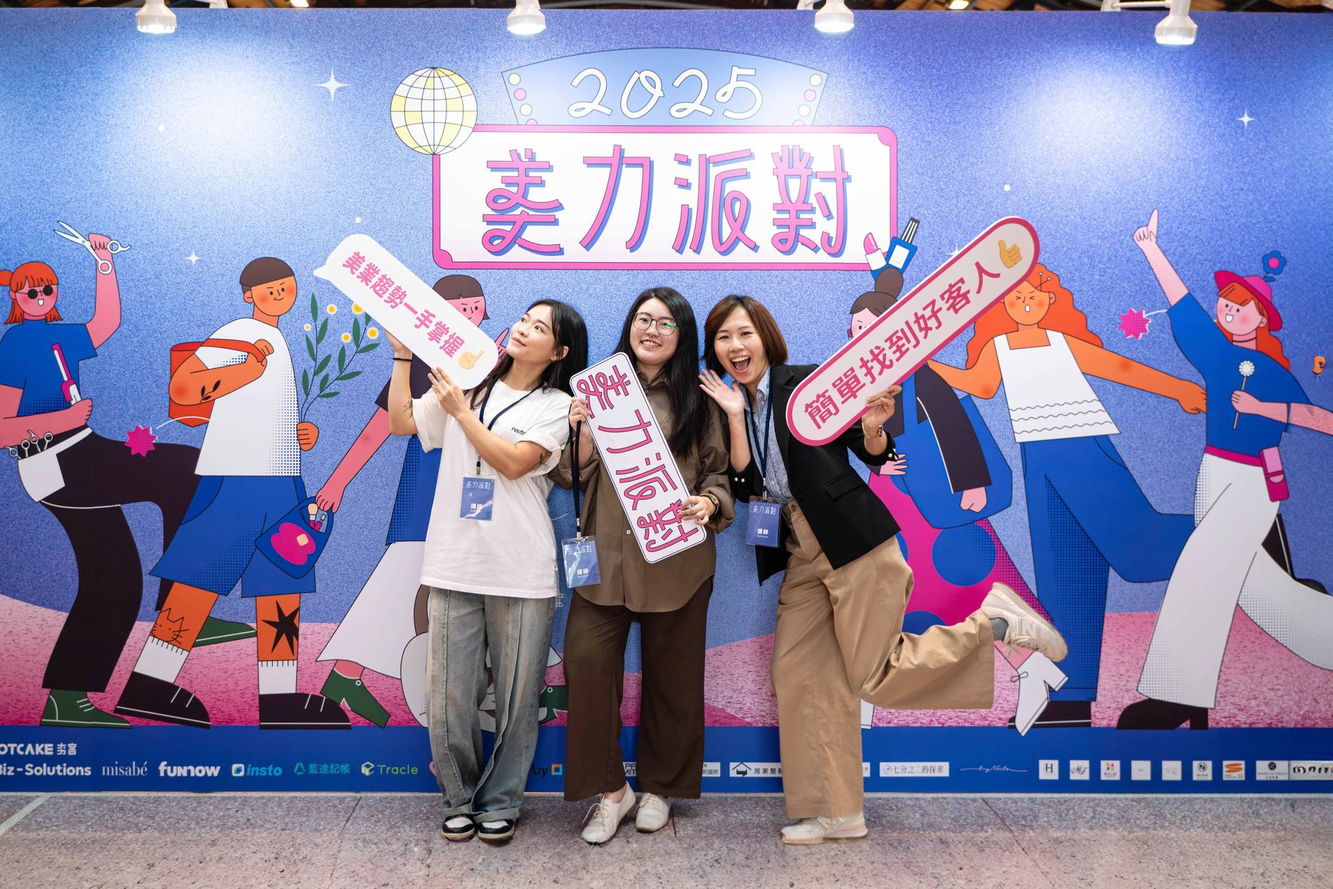 2025夯客松菸派對舞台演講現場，HOTCAKE 夯客主辦創業品牌活動，講者分享品牌行銷與創業策略，地點在松菸文創園區。