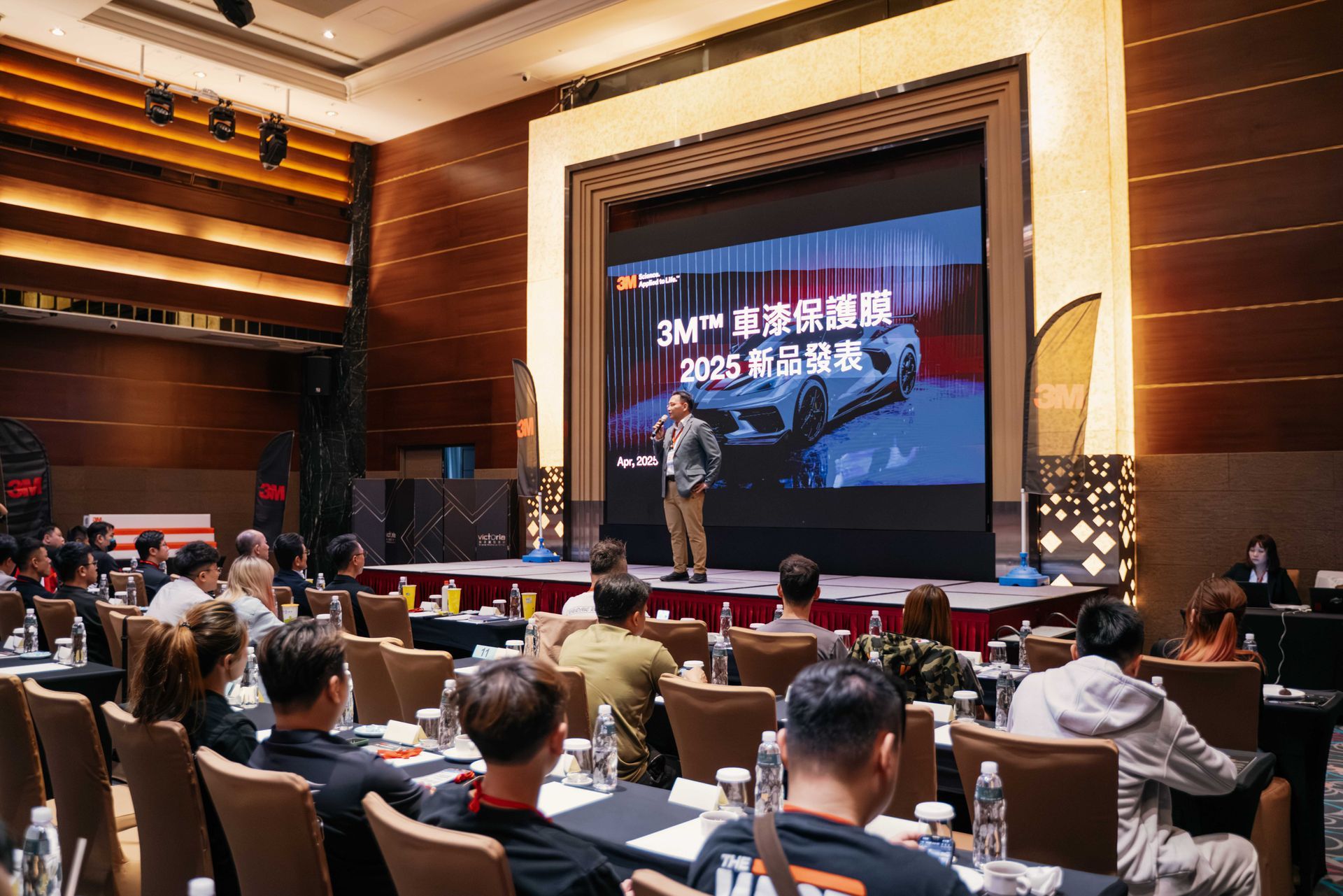 3M車漆保護膜2025新品發表會現場，講者介紹產品特色，企業品牌發表活動攝影紀錄