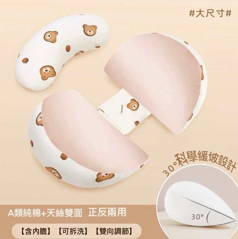 【新品上架/美安免運】多功能孕婦枕