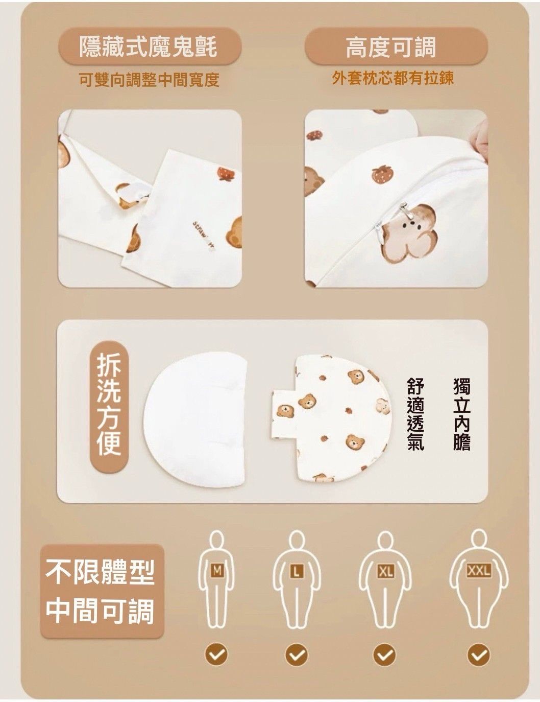 【新品上架/美安免運】多功能孕婦枕