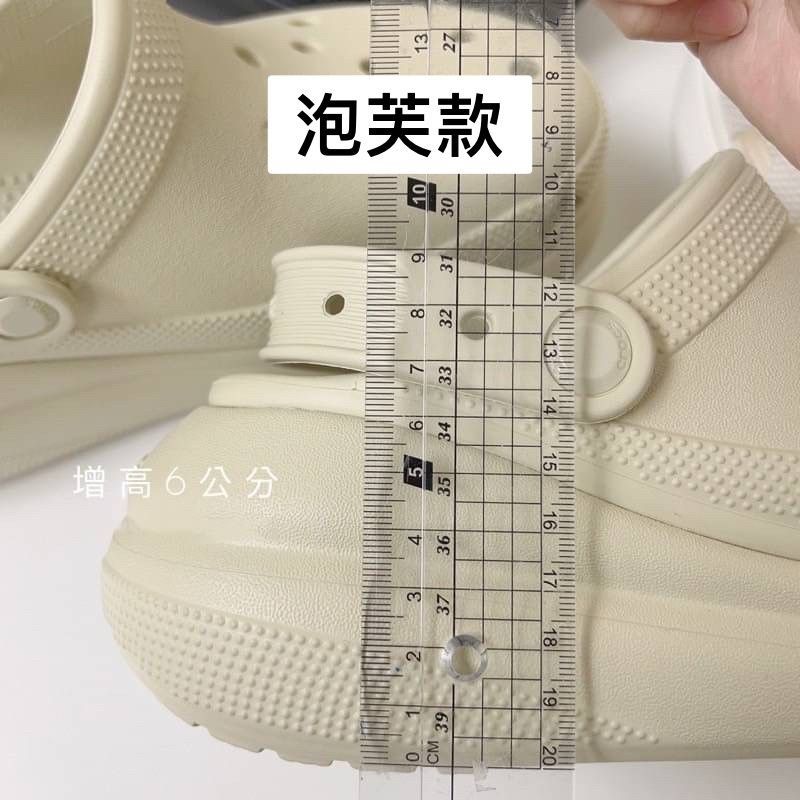 【新品上架/美安免運】韓國代購crocs classic platform clogs 泡芙款 洞洞鞋 穆勒鞋 增高 厚底 防水