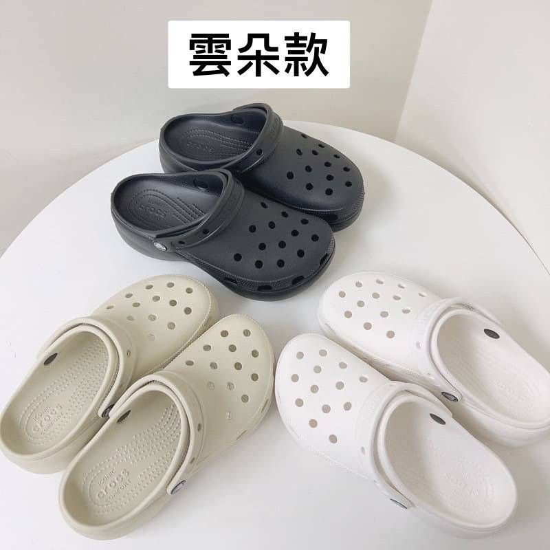 【新品上架/美安免運】韓國代購crocs classic platform clogs 雲朵款 洞洞鞋 穆勒鞋 增高 厚底 防水