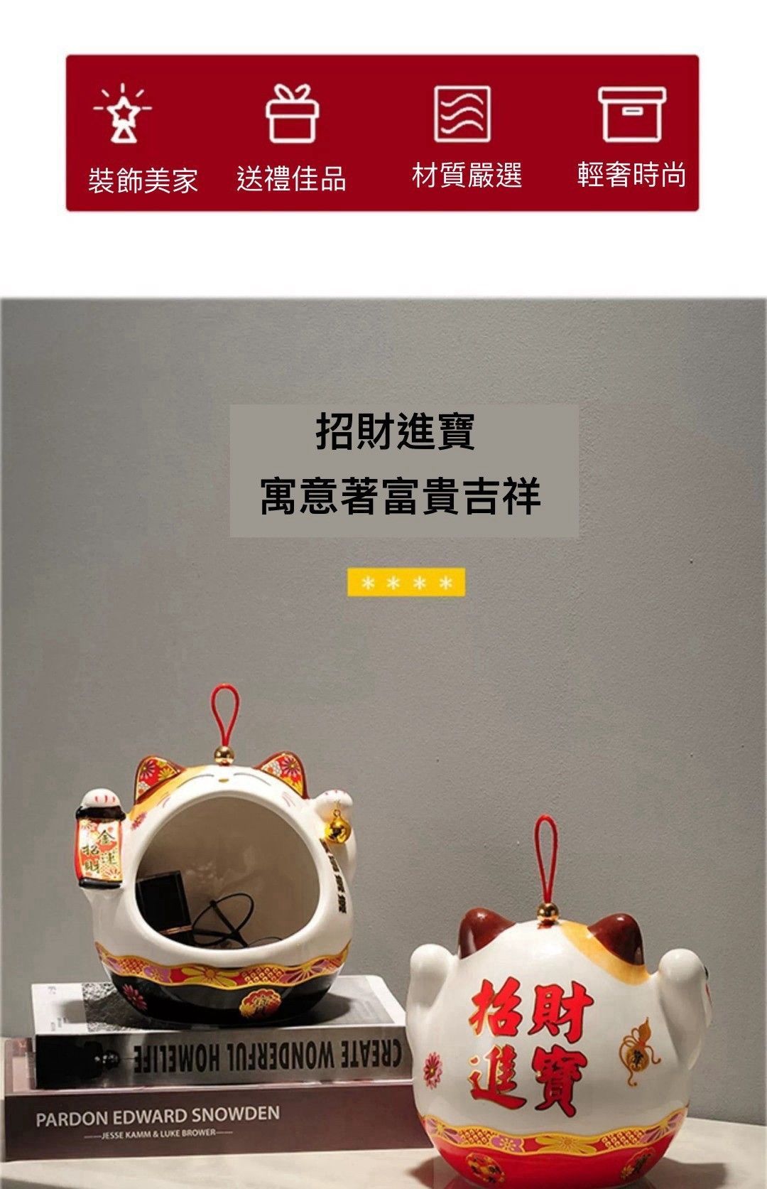 【限時免運】創意招財貓 糖果罐進門口玄關鑰匙收納盒化妝品現代簡約家居電視櫃