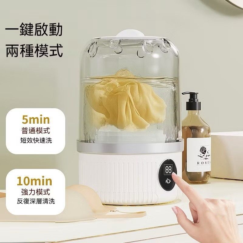 【新品上架/美安免運】便攜迷你內衣洗衣機