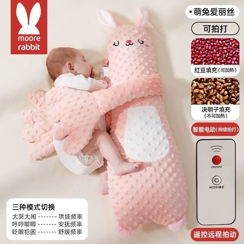 【新品上架/美安免運】嬰兒安撫手掌抱枕 新生兒摟睡哄睡神器 寶寶防驚跳枕 可拍打玩偶 靠側睡擋枕 摟睡安撫抱枕 側睡靠背擋枕 安全感抱枕