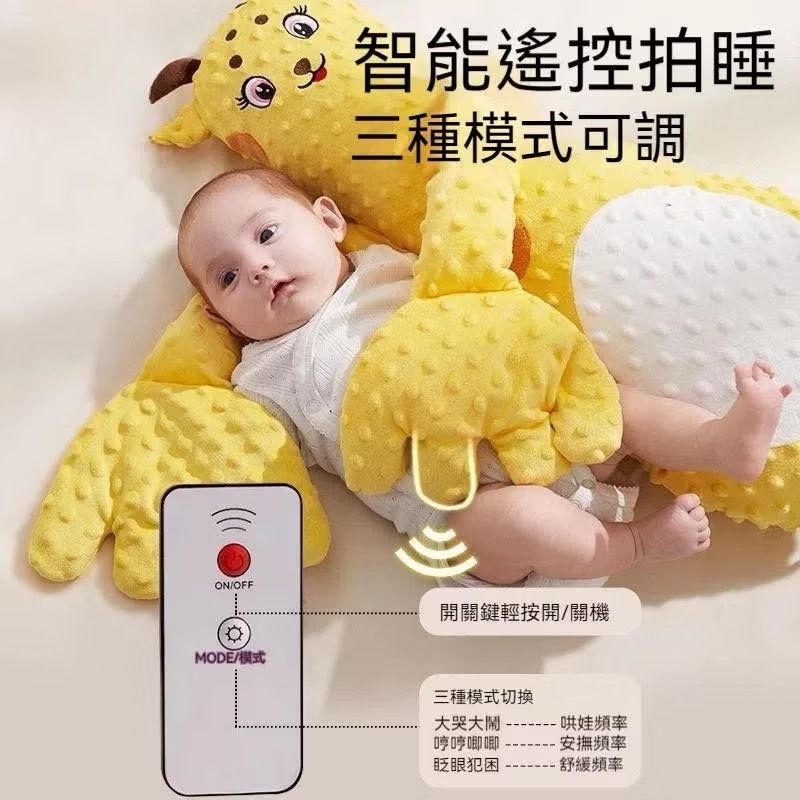 【新品上架/美安免運】嬰兒安撫手掌抱枕 新生兒摟睡哄睡神器 寶寶防驚跳枕 可拍打玩偶 靠側睡擋枕 摟睡安撫抱枕 側睡靠背擋枕 安全感抱枕