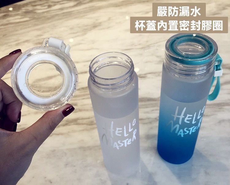 【新品上架】HELLO MASTER 漸層變色水瓶(500ml)隨手杯 韓國學生杯