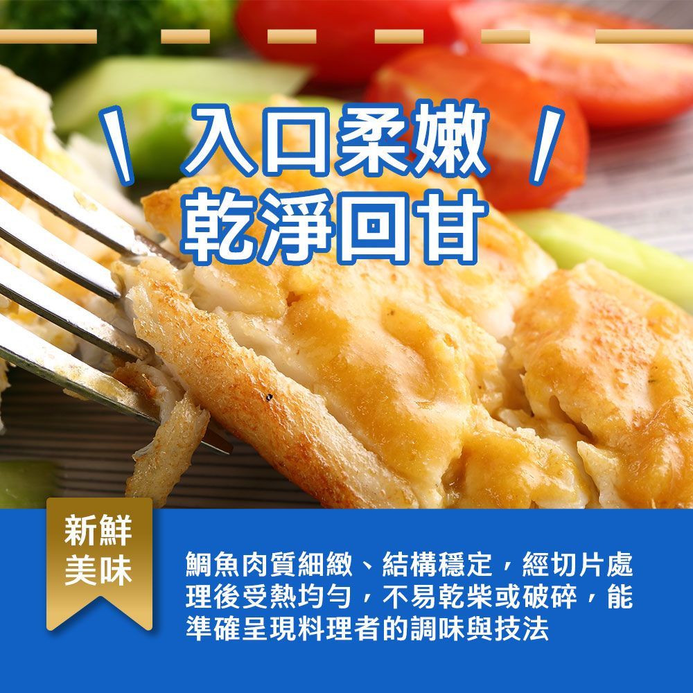 【海派甜心火鍋雙拼組】（鯛魚*5+草蝦*5/共10份）海鮮拼盤 超值組 火鍋食材 中秋燒烤