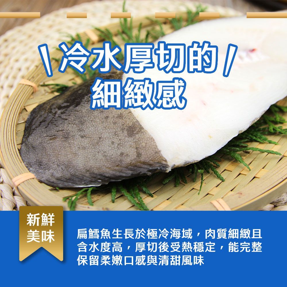 【經典鮮魚三拼組】（鮭魚*2+鱈魚*2+鯖魚*2/共6片）海陸拼盤 超值組 中秋燒烤
