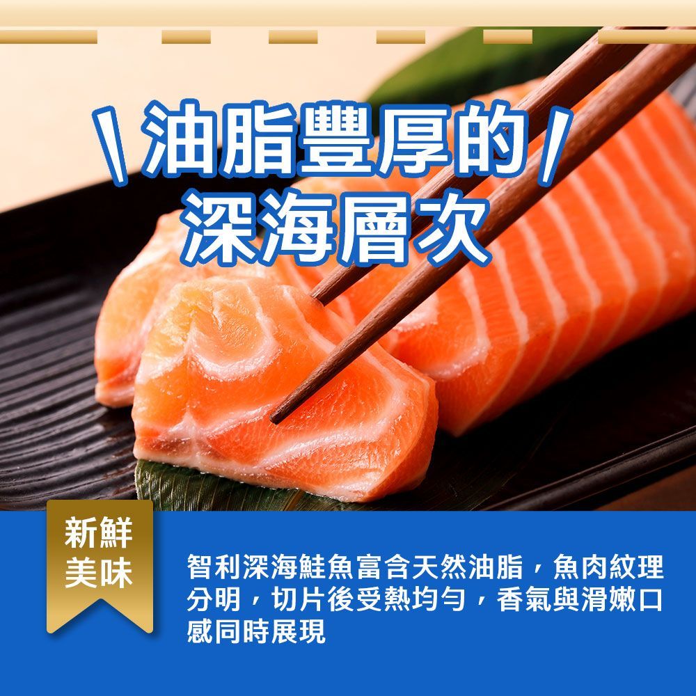 【羊家將海陸燒烤雙拼組】（羊肋排*2+鮭魚*2/共4份）海陸拼盤 超值組 中秋燒烤