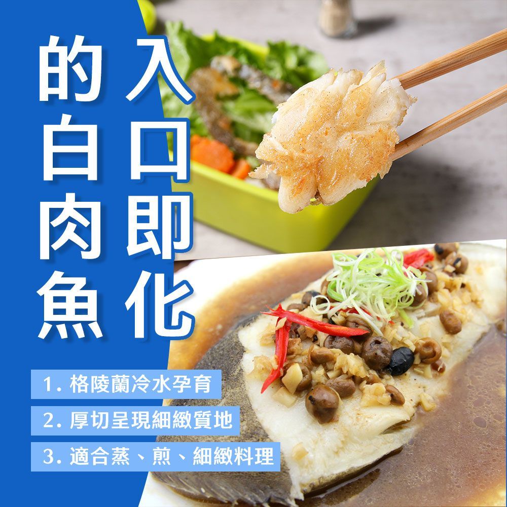 【安格斯雙拼組】（牛小排*3+鱈魚*3/共6片）海陸拼盤 超值組 中秋燒烤