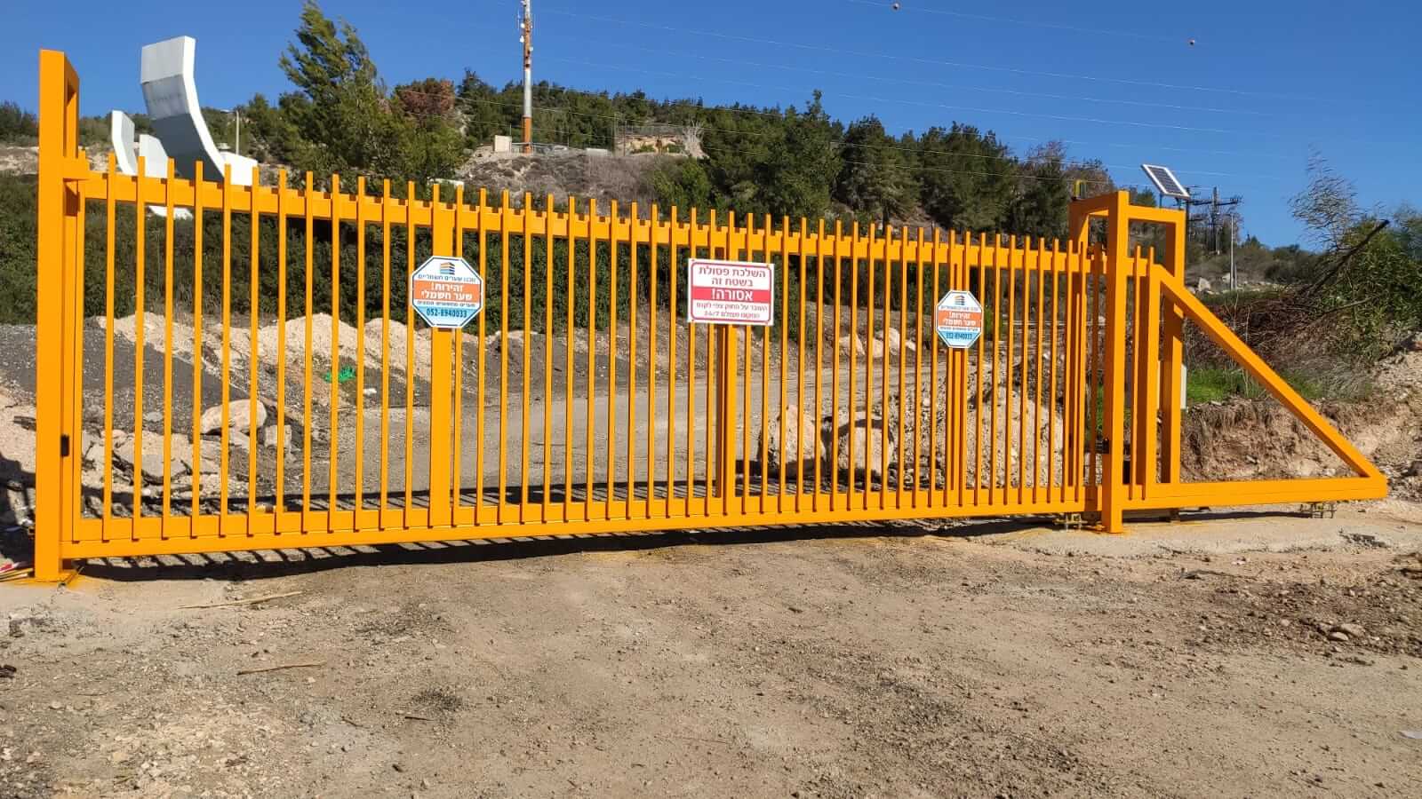 שער קונזולי