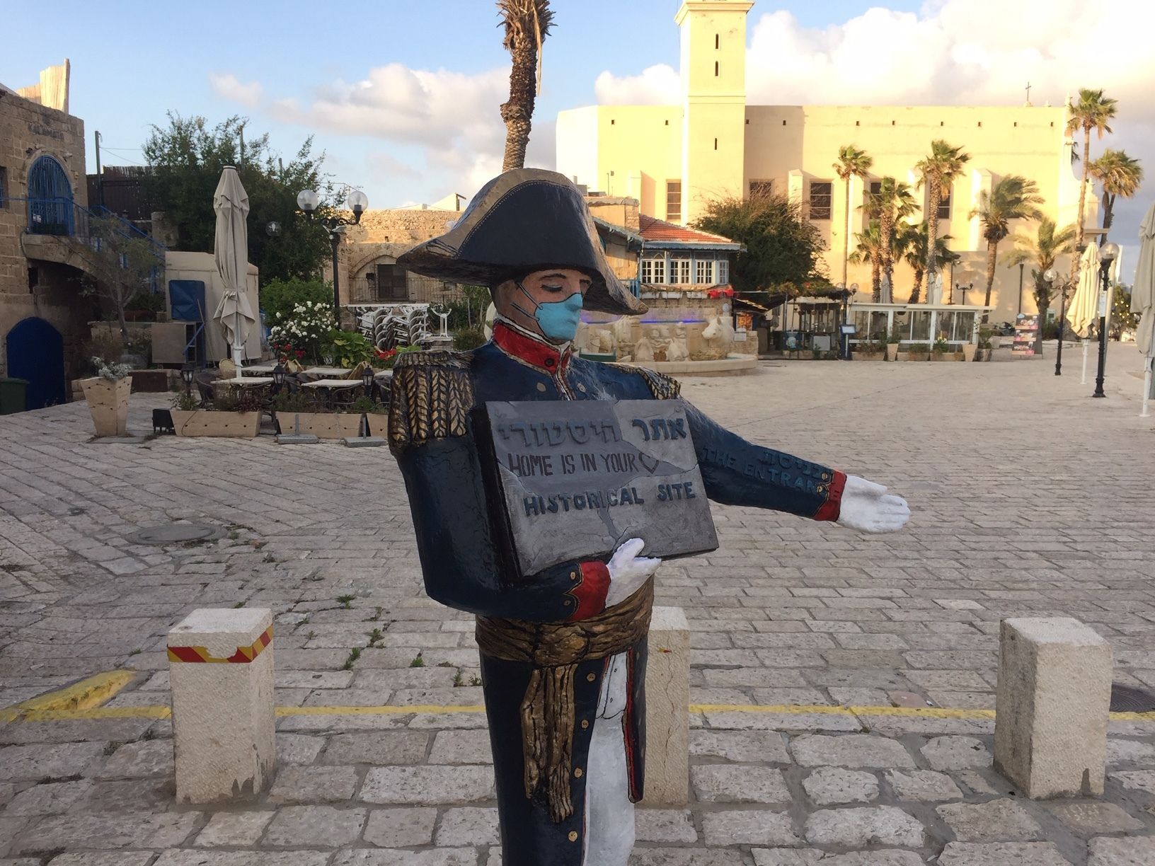 כיכר קדומים