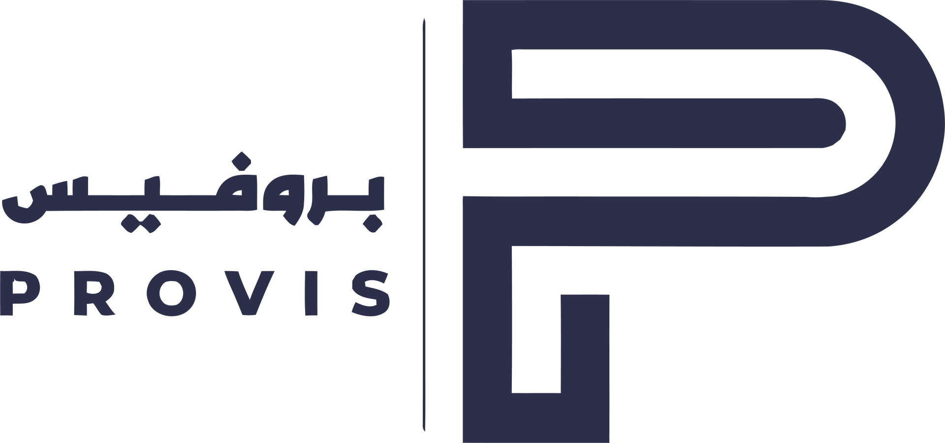 Provis brand logo for website footer