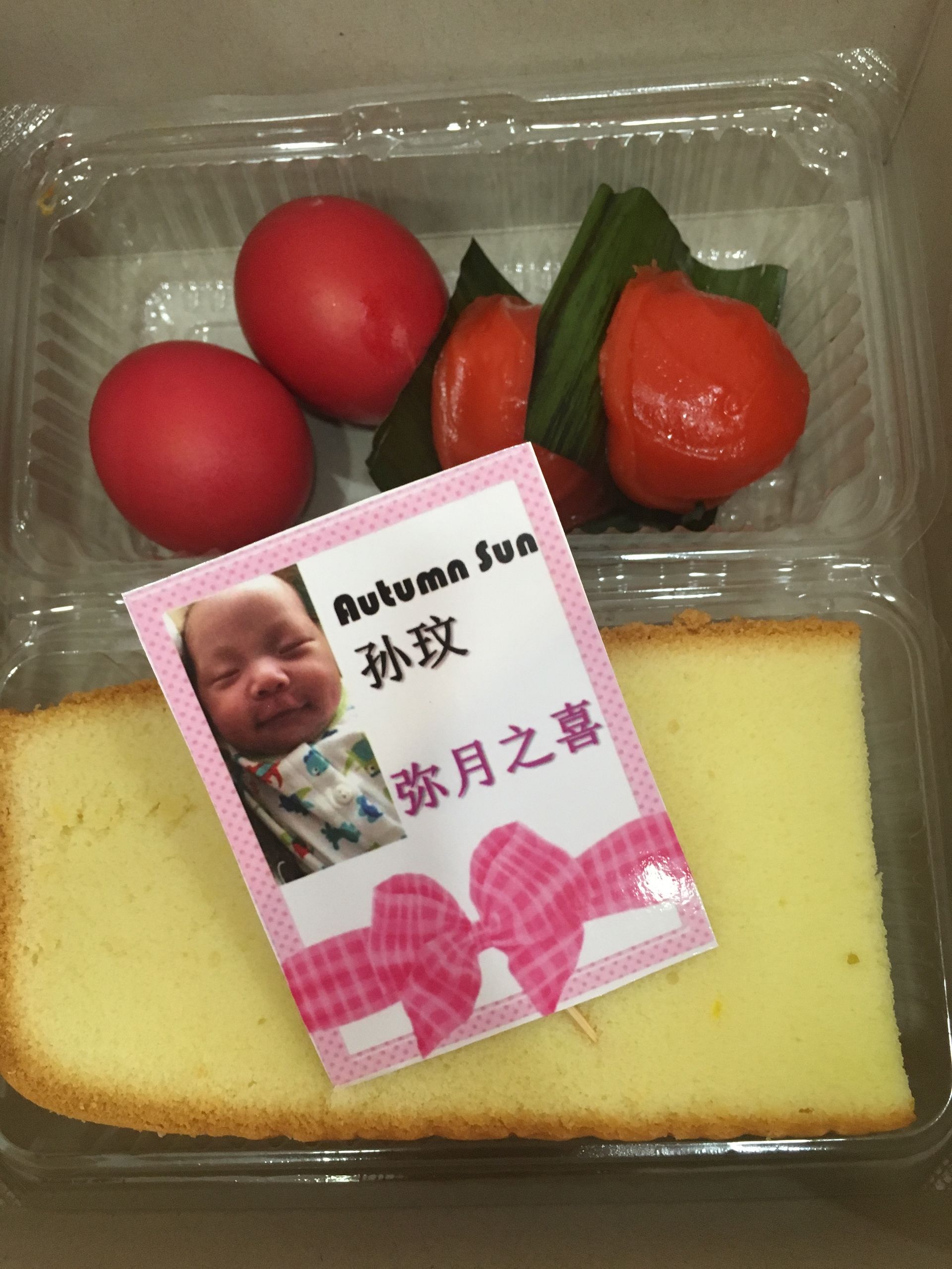 Baby shower cake 弥月礼盒