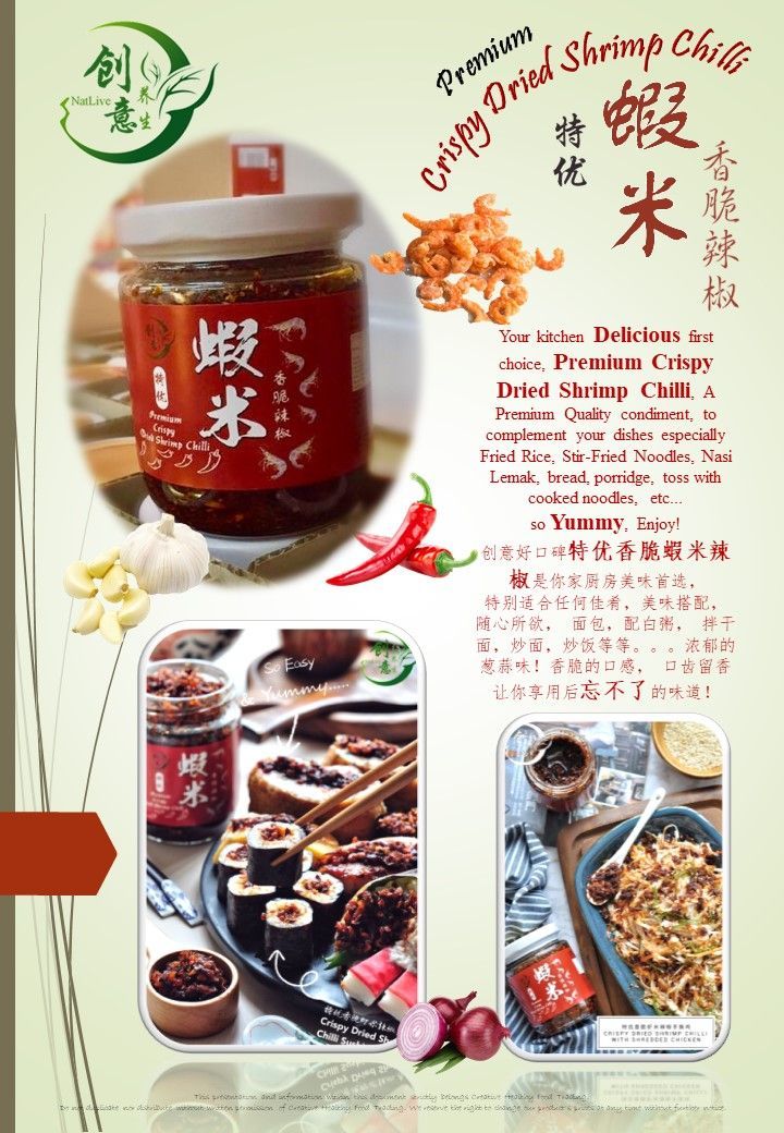 Dried Shrimp Chilli 虾米辣椒