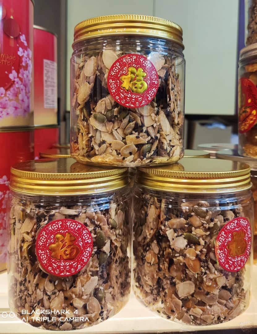 Almond Mixed Nut Cookies 杏仁什豆饼