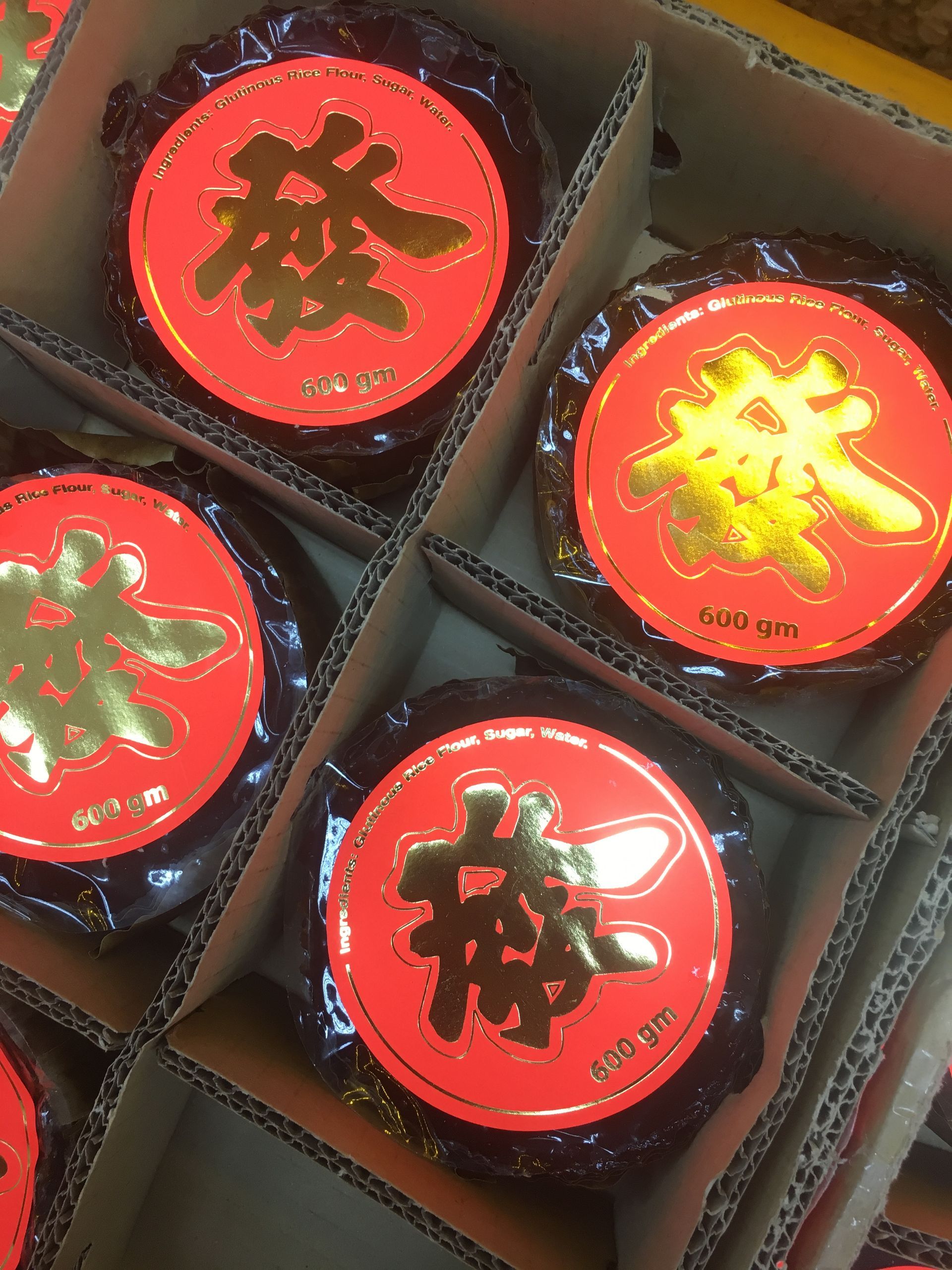 Banana leaf Nian Gao Big 大年糕