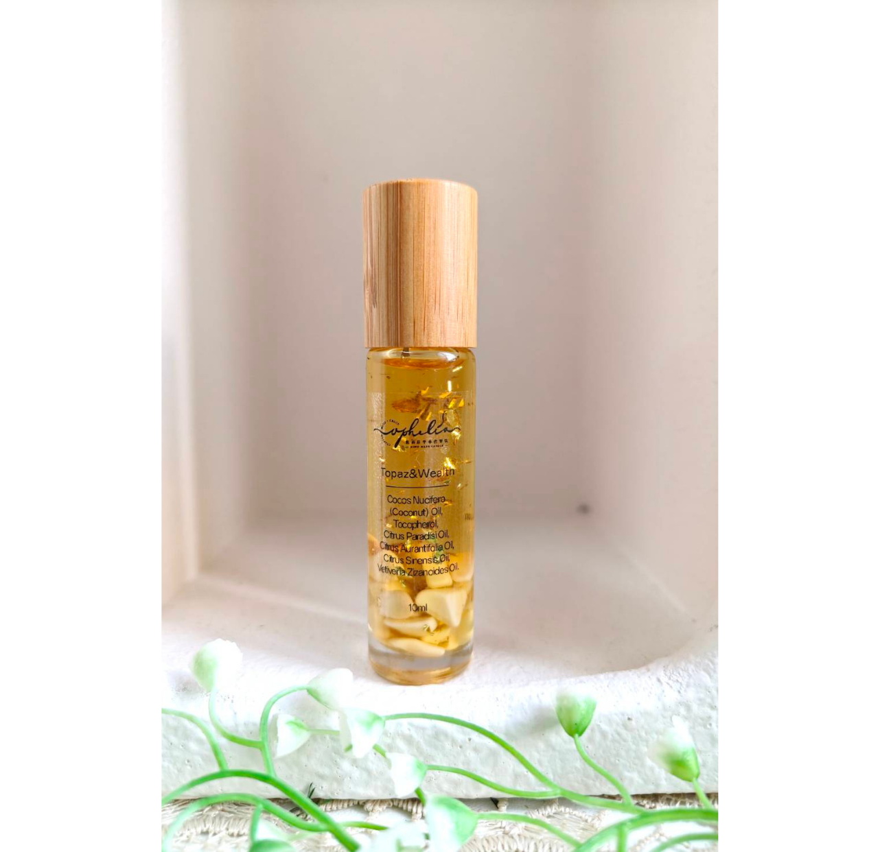 【晶油能量滾珠瓶系列】招財黃玉石滾珠指緣按摩油