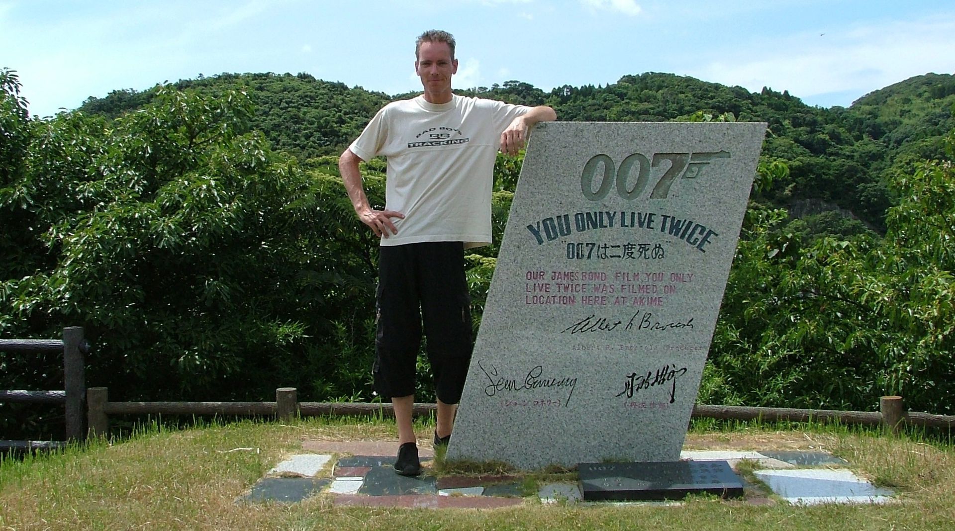 Martijn Mulder at Akime, Japan