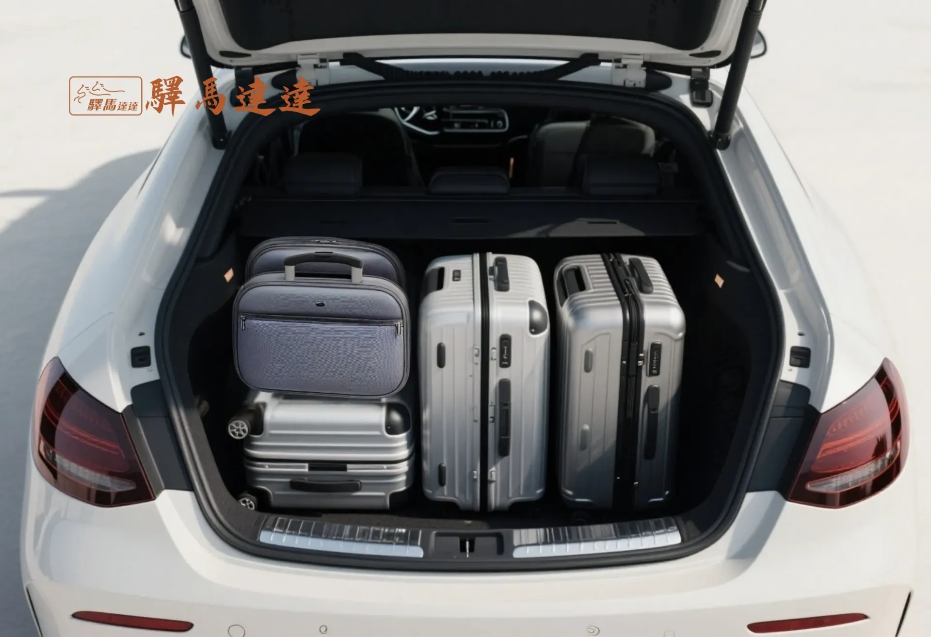 賓士 E300 後車廂滿載視角圖,行李區整齊擺放 4 個登機與托運行李箱(以 28 吋和 20 吋為主),展現高效裝載能力。背景為台灣山腳下的停車場,畫面左上角顯示「驛馬達達」標誌。