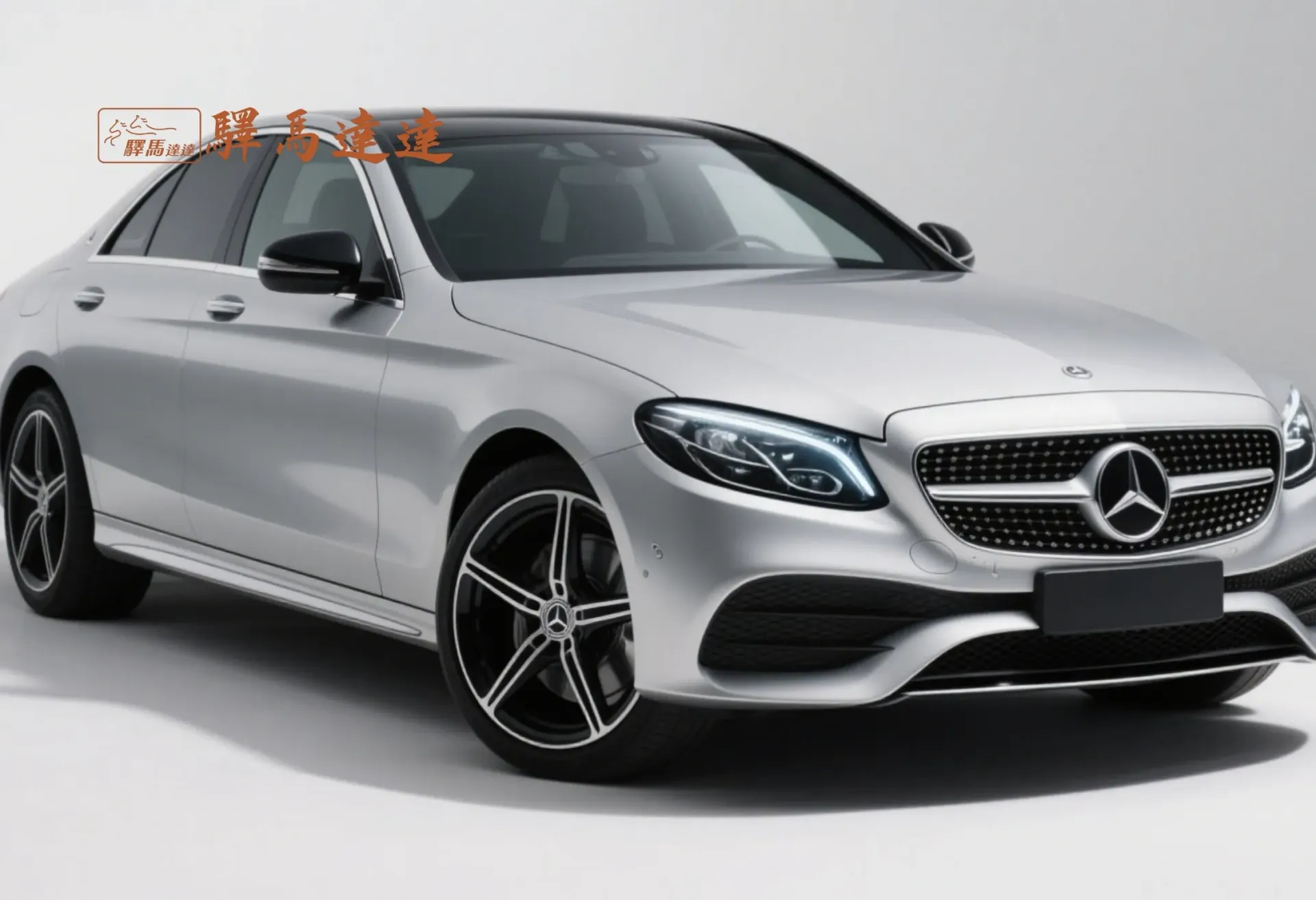 前方45度視角的賓士 E300車輛,完整展現外觀設計,包括車頭燈、水箱護罩與車身線條。畫面左上角顯示「驛馬達達」標誌。