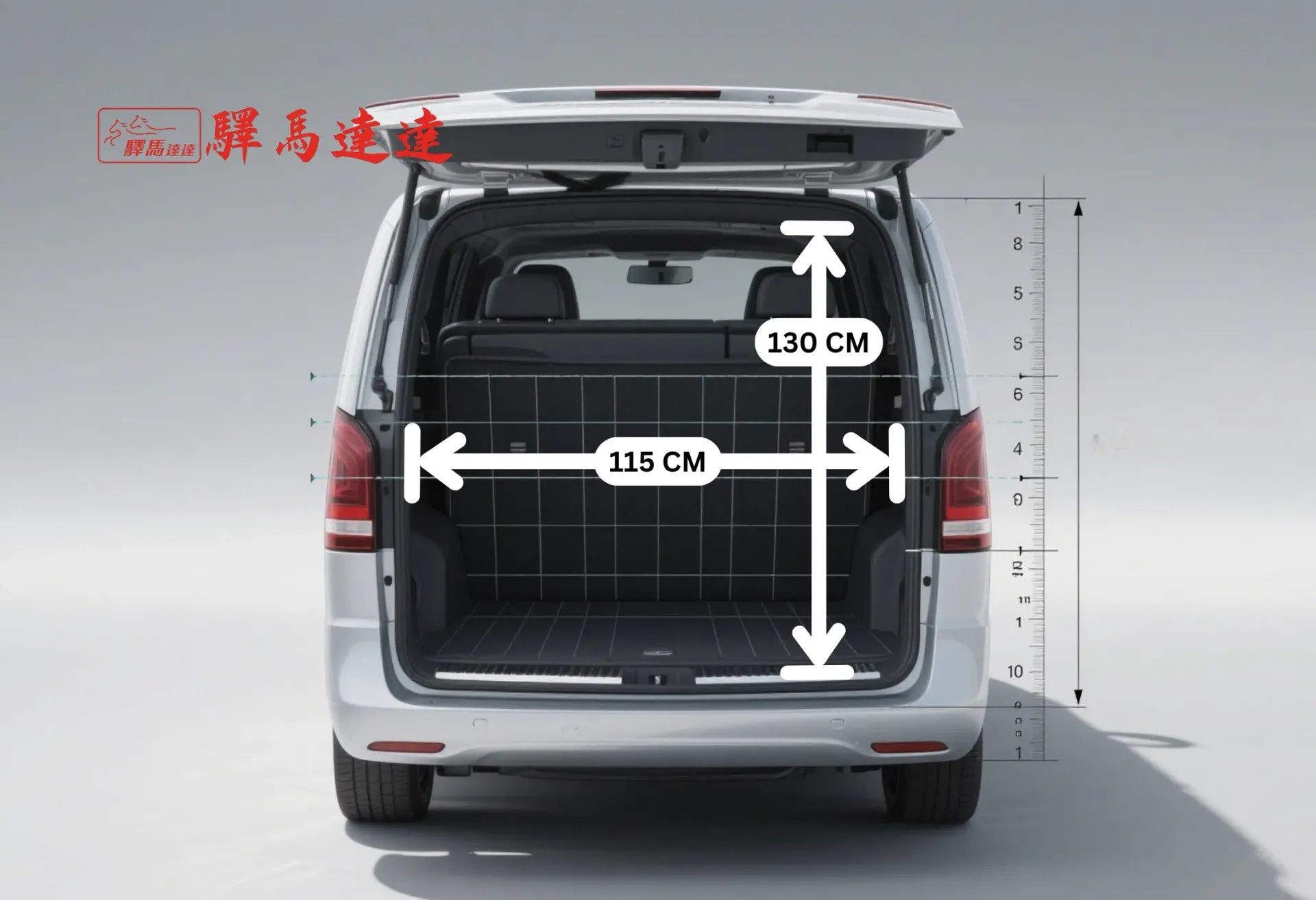 賓士 Vito Tourer 車輛後車廂空間示意圖，搭配網格線標示原廠公布的標準深度與高度，並以標準公分刻度尺清楚顯示尺寸比例。同時展示車廂內可容納的最大行李箱組合數量與排列方式，直觀呈現其出色的收納容量。
畫面左上角顯示「驛馬達達」標誌。
