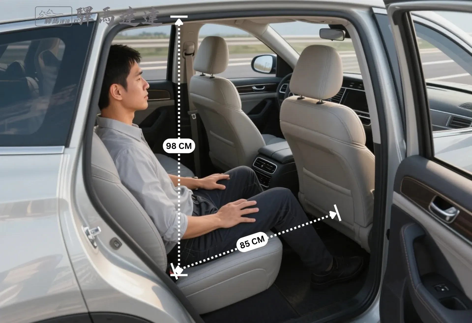 從側面角度拍攝的現代Santa Fe 車內全景,完整展示所有座位配置。一位台灣成年男性坐在後排座椅上,用以示範腿部與頭部空間,並搭配標準公分刻度尺清楚標示出內部空間尺寸。畫面左上角顯示「驛馬達達」標誌。