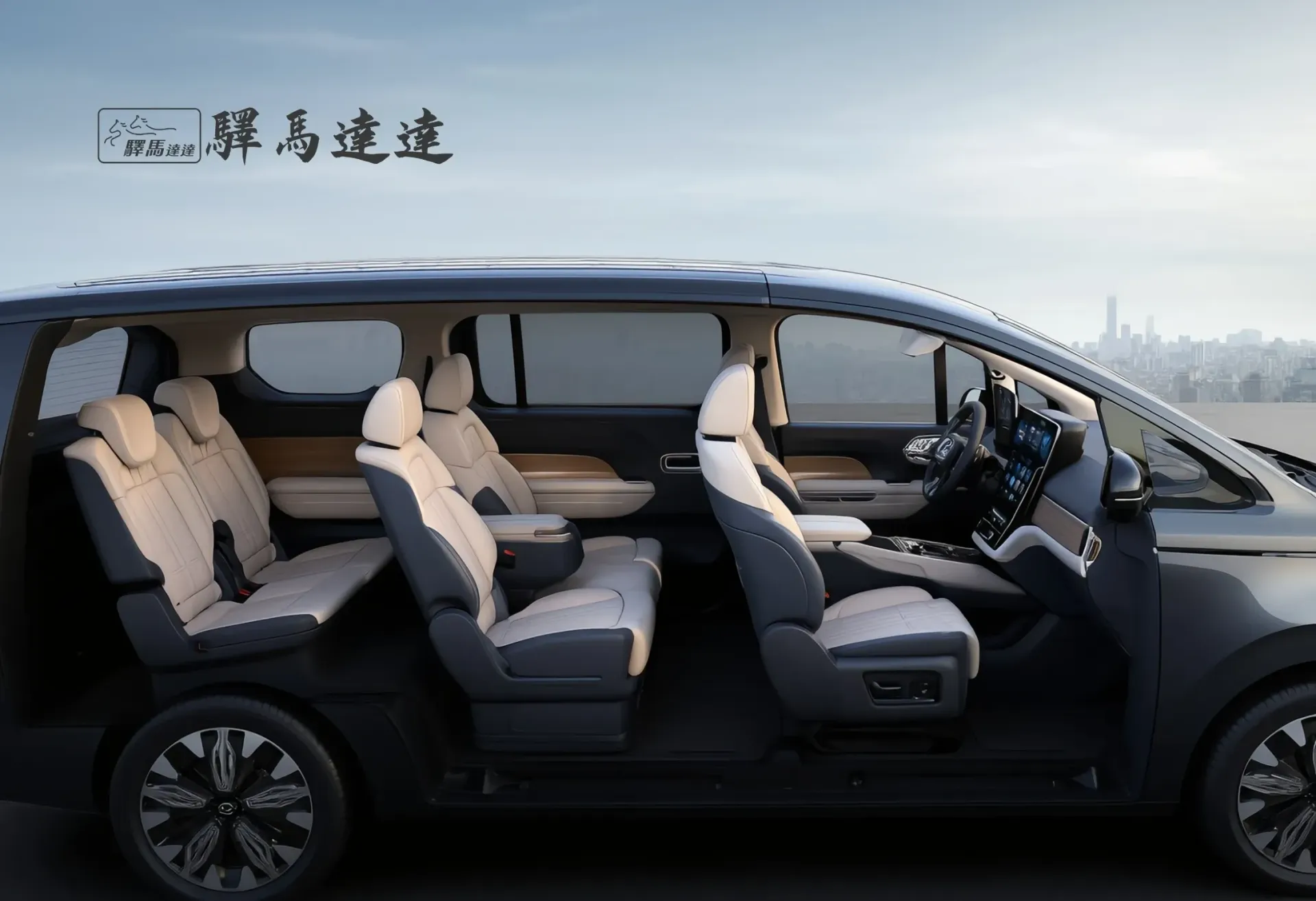 現代 Staria 車內寬角側視圖,呈現前排與後排座椅,座椅之間的間距清晰可見。畫面左上角顯示「驛馬達達」標誌。