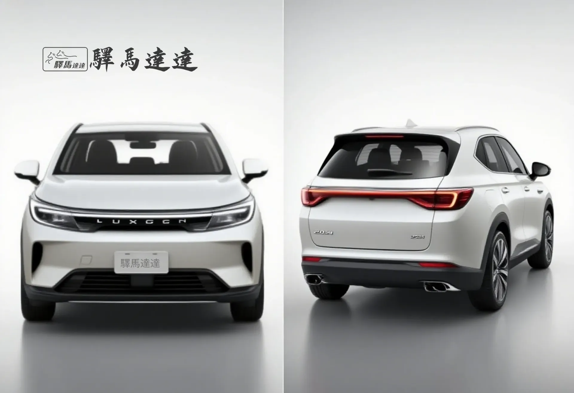 分割畫面圖像,呈現一輛納智捷 n7 的兩個視角:左側為正面視角,右側為車尾視角,強調其流線型的尾燈設計,並細緻展現水箱護罩、LED 頭燈與品牌標誌。整體畫面突顯出商務風範的洗練與優雅設計感。畫面左上角顯示「驛馬達達」標誌。