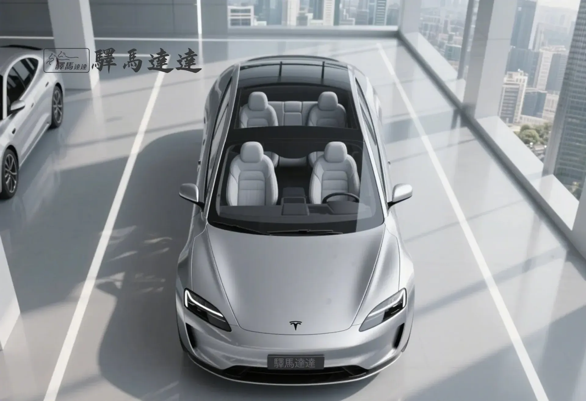 特斯拉 Model S 車內寬角側視圖,呈現前排與後排座椅,座椅之間的間距清晰可見。畫面左上角顯示「驛馬達達」標誌。