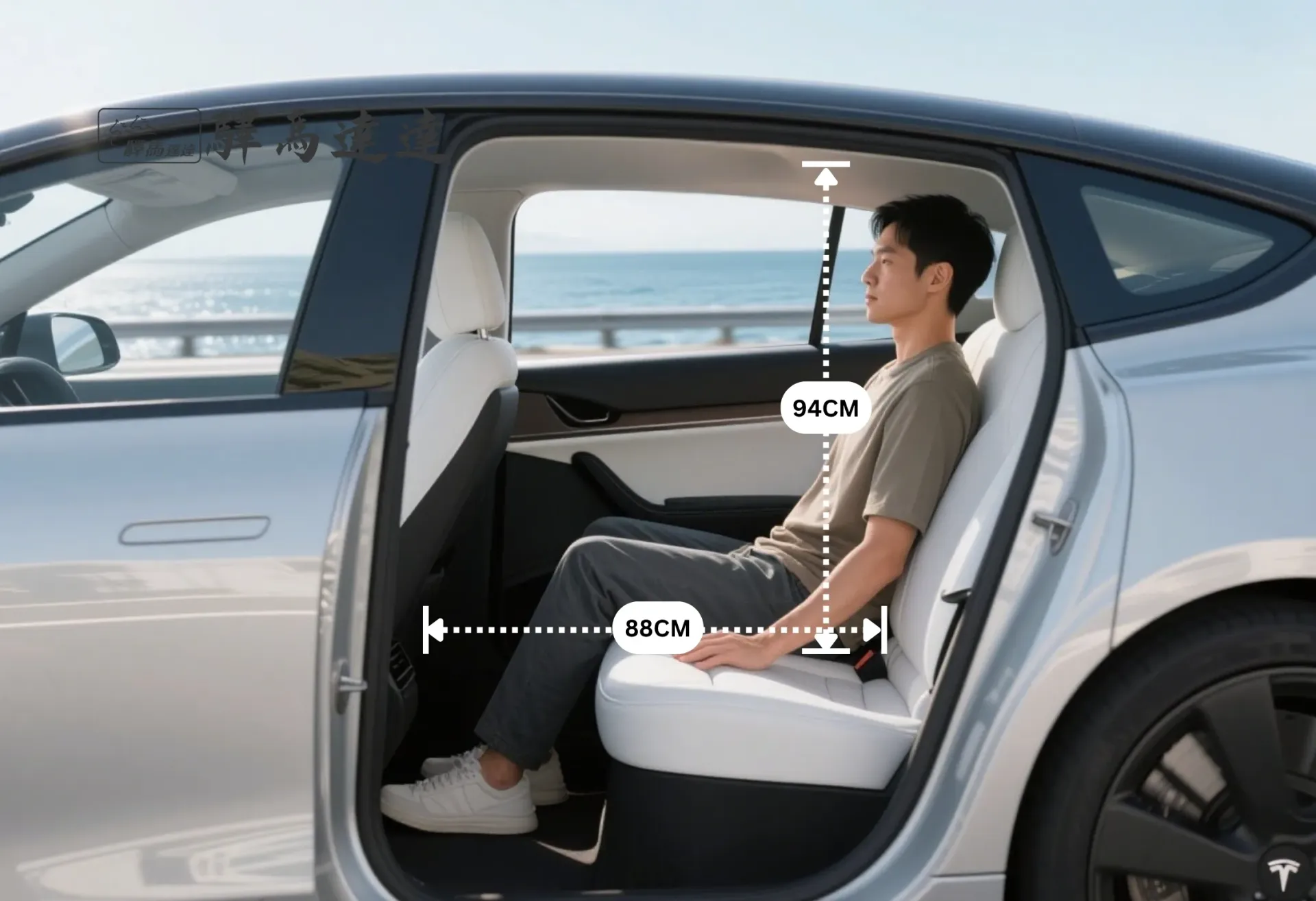 從側面角度拍攝的特斯拉 Model 3車內全景,完整展示所有座位配置。一位台灣成年男性坐在後排座椅上,用以示範腿部與頭部空間,並搭配標準公分刻度尺清楚標示出內部空間尺寸。畫面左上角顯示「驛馬達達」標誌。