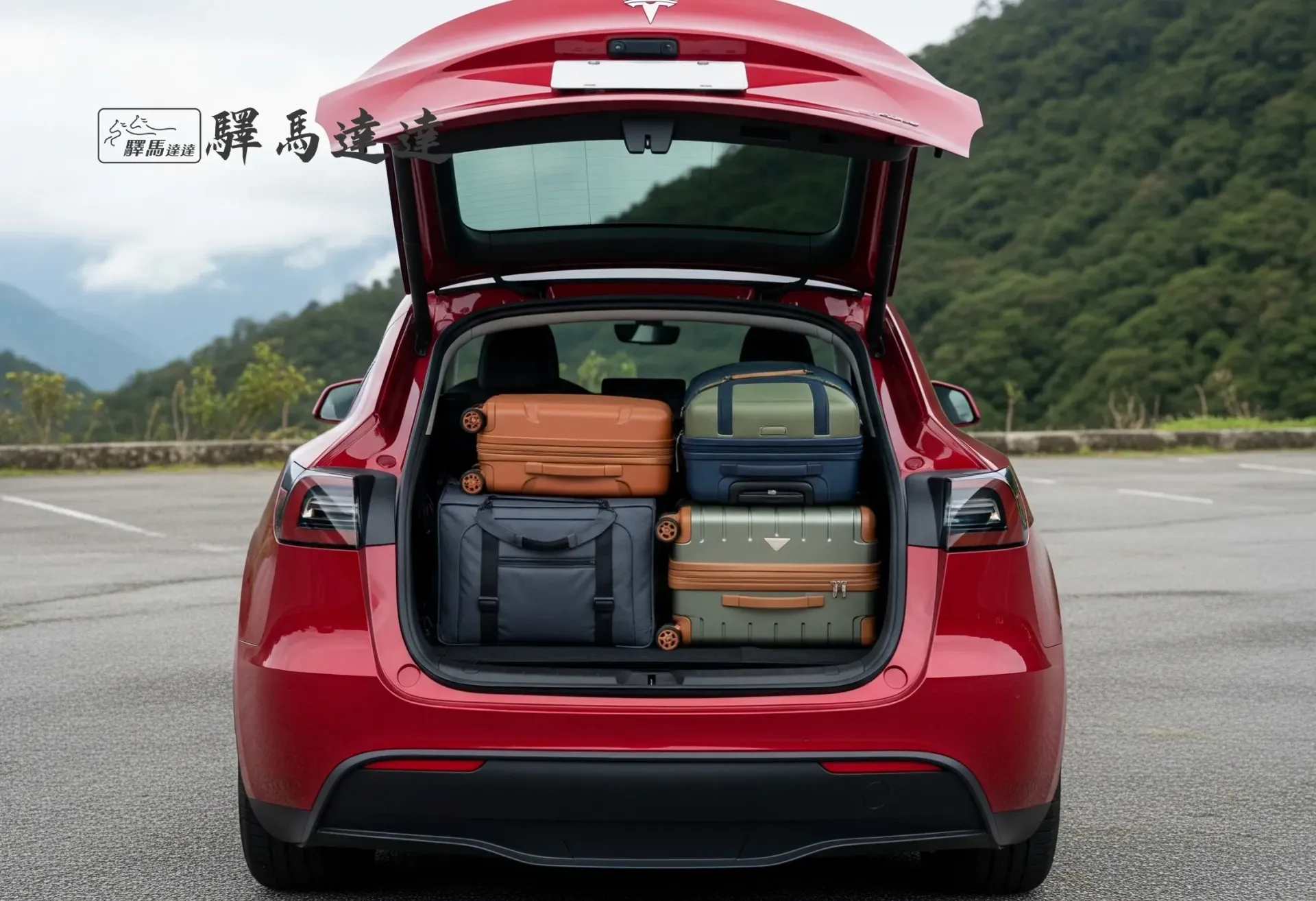 特斯拉 Model Y 後車廂滿載視角圖,行李區整齊擺放 4 個登機與托運行李箱(以 28 吋和 20 吋為主),展現高效裝載能力。背景為台灣山腳下的停車場,畫面左上角顯示「驛馬達達」標誌。