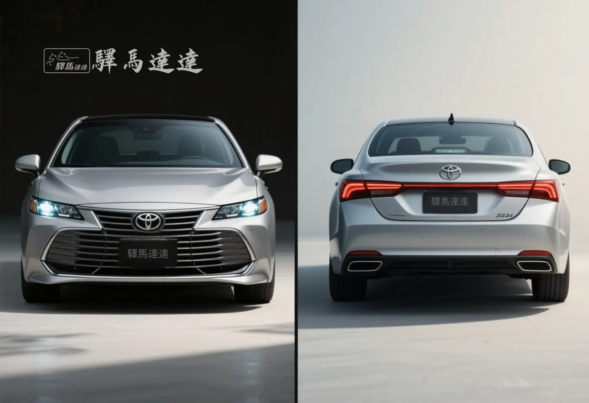 分割畫面圖像,呈現一輛豐田 凱美瑞的兩個視角:左側為正面視角,右側為車尾視角,強調其流線型的尾燈設計,並細緻展現水箱護罩、LED 頭燈與品牌標誌。整體畫面突顯出商務風範的洗練與優雅設計感。畫面左上角顯示「驛馬達達」標誌。