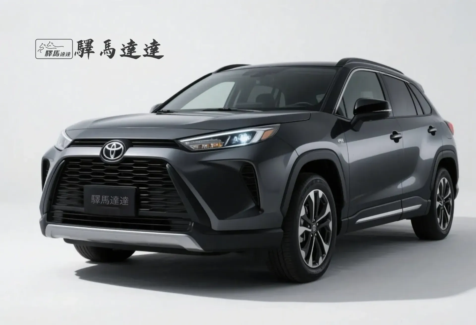 前方45度視角的豐田  Corolla Cross 車輛，完整展現外觀設計，包括車頭燈、水箱護罩與車身線條。畫面左上角顯示「驛馬達達」標誌。