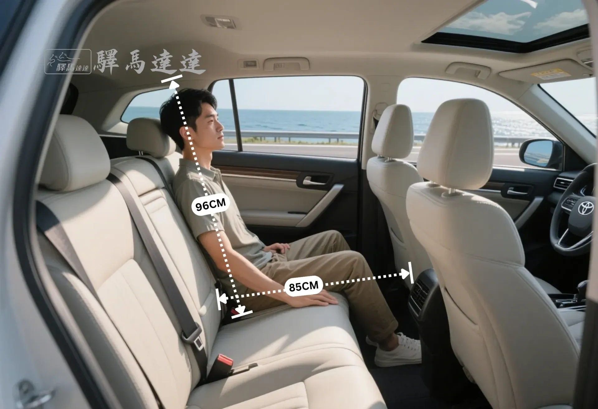 從側面角度拍攝的豐田 Rav4 車內全景,完整展示所有座位配置。一位台灣成年男性坐在後排座椅上,用以示範腿部與頭部空間,並搭配標準公分刻度尺清楚標示出內部空間尺寸。畫面左上角顯示「驛馬達達」標誌。