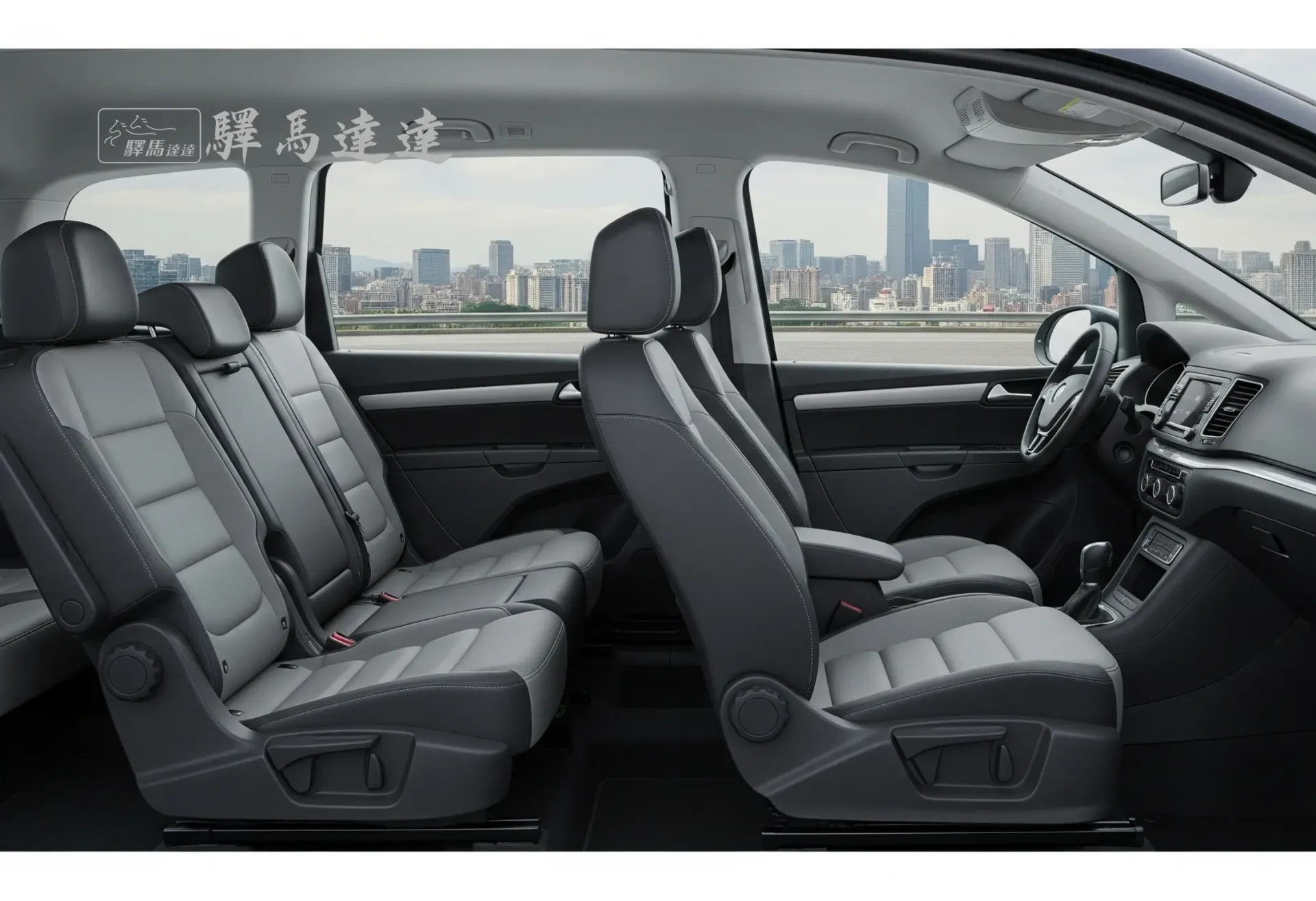 福斯 Sharan 車內寬角側視圖,呈現前排與後排座椅,座椅之間的間距清晰可見。畫面左上角顯示「驛馬達達」標誌。