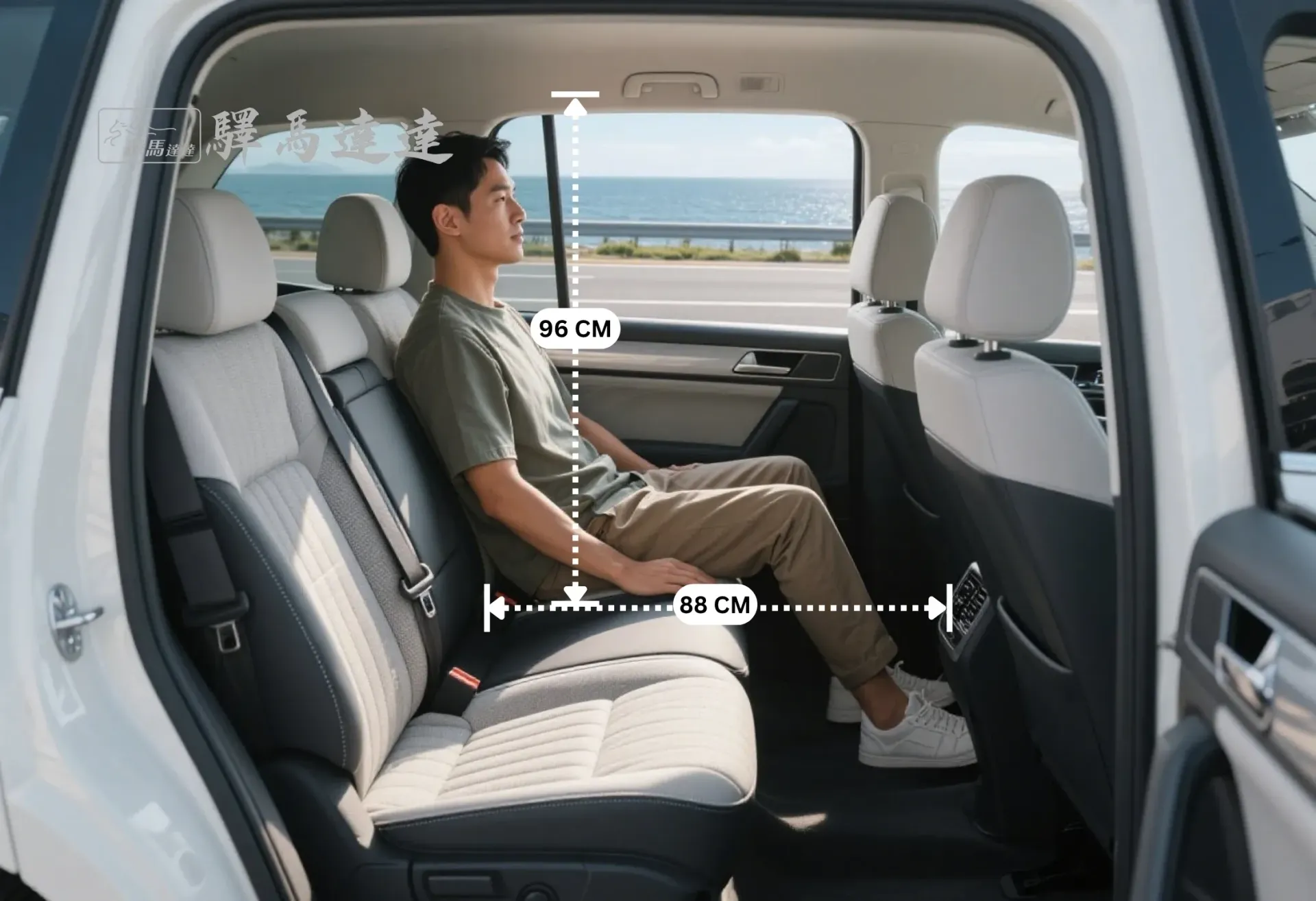 從側面角度拍攝的福斯 touran 車內全景,完整展示所有座位配置。一位台灣成年男性坐在後排座椅上,用以示範腿部與頭部空間,並搭配標準公分刻度尺清楚標示出內部空間尺寸。畫面左上角顯示「驛馬達達」標誌。