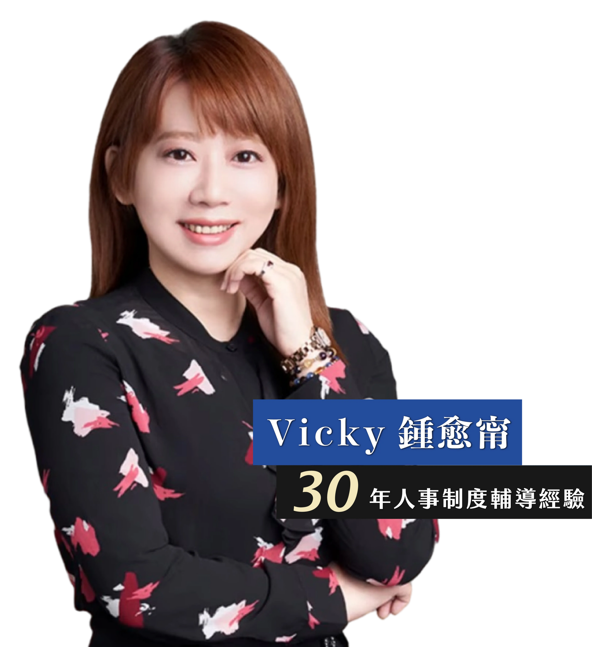 金豐集團