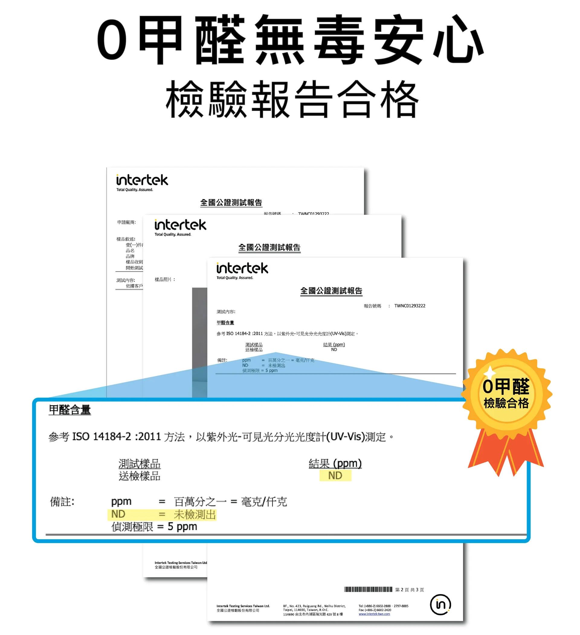 水魔素除臭無塵礦砂0甲醛無毒安心